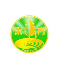 绿海油脂公司东方茶油产品商标设计 延期