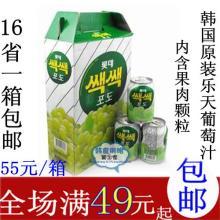  北京东方奥德食品有限责任公司 主营 冰红茶 橙 汁 葡萄
