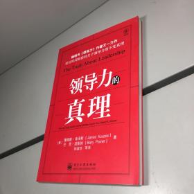 全部商品 北京东方书局 孔夫子旧书网