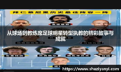 星空·综合体育